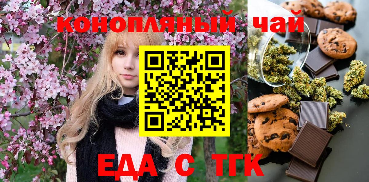 Меф мяу мяу Калининград
