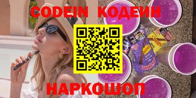 мефедрон VHQ Конаково