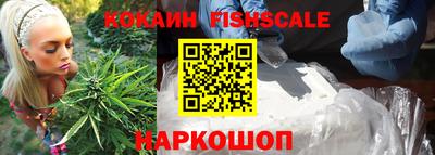 мефедрон VHQ Конаково
