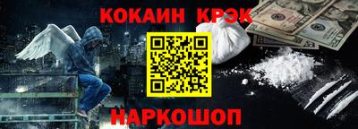 бошки Комсомольск-на-Амуре