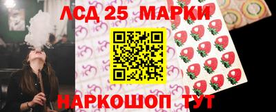 бошки Комсомольск-на-Амуре