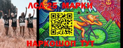 бошки Комсомольск-на-Амуре