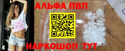 бошки Комсомольск-на-Амуре