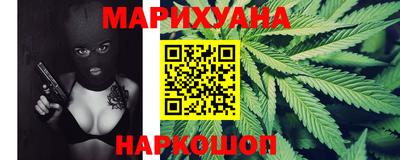 мефедрон VHQ Конаково