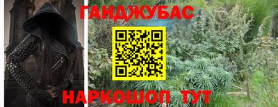 мефедрон VHQ Конаково