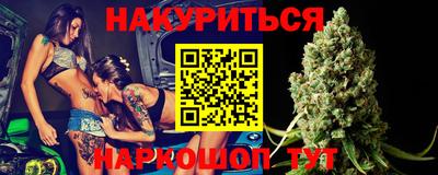 бошки Комсомольск-на-Амуре