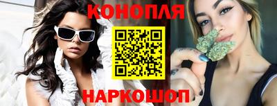 гашиш Коммунар