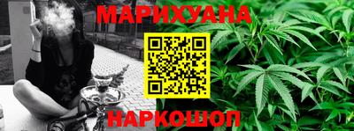 бошки Комсомольск-на-Амуре