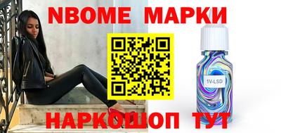 бошки Комсомольск-на-Амуре