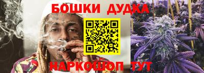 мефедрон VHQ Конаково