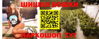 мефедрон VHQ Конаково