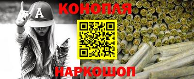 бошки Комсомольск-на-Амуре