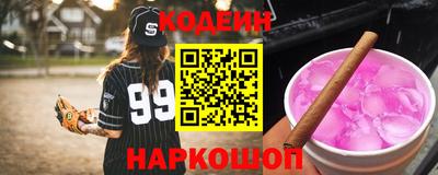 мефедрон VHQ Конаково