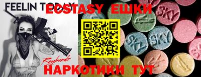 гашиш Коммунар