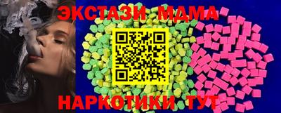 гашиш Коммунар