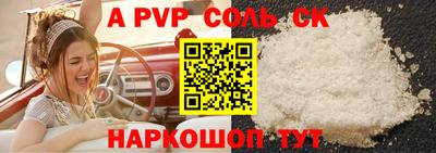 мефедрон VHQ Конаково