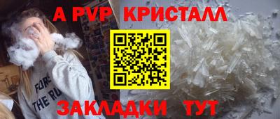 бошки Комсомольск-на-Амуре