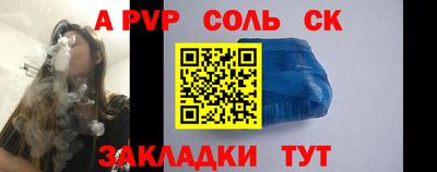бошки Комсомольск-на-Амуре
