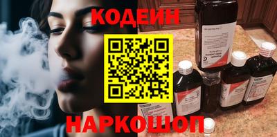 бошки Комсомольск-на-Амуре