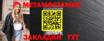 мефедрон VHQ Конаково