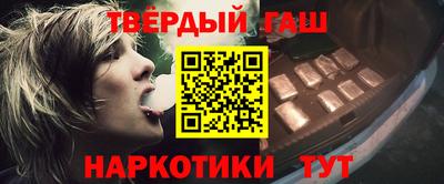 бошки Комсомольск-на-Амуре