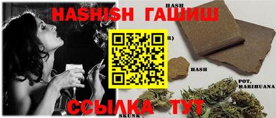 мефедрон VHQ Конаково