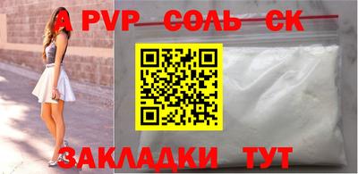 гашиш Коммунар
