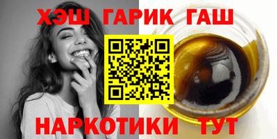 гашиш Коммунар