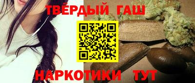 бошки Комсомольск-на-Амуре