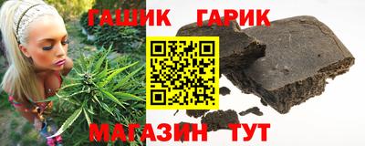 бошки Комсомольск-на-Амуре