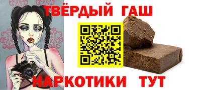 гашиш Коммунар