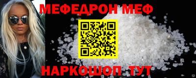 бошки Комсомольск-на-Амуре