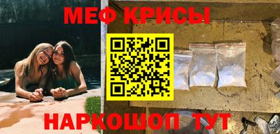 мефедрон VHQ Конаково