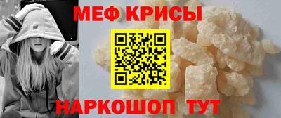 мефедрон VHQ Конаково