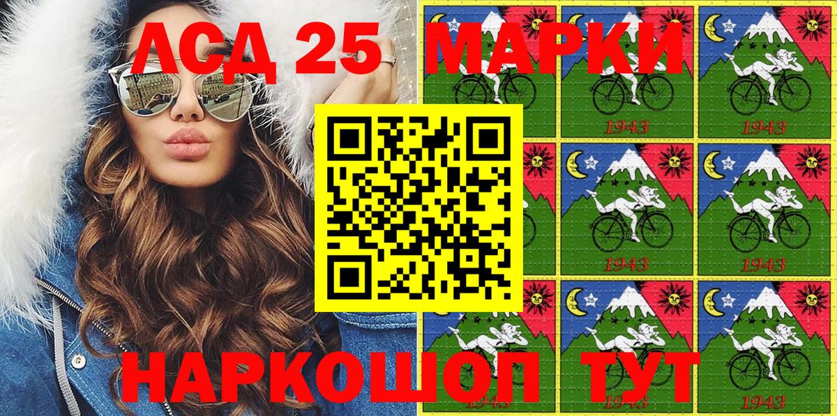 Калининград  Марки N-bome 1,8мг  как найти наркотики  Вход с VPN 