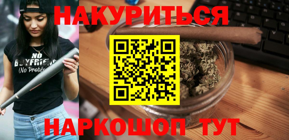 Конопля MAZAR Калининград