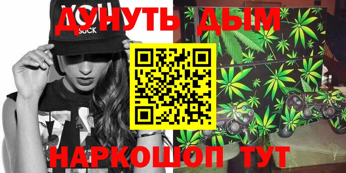 Калининград  Бошки Шишки сатива  Вход с VPN  Канабис SATIVA & INDICA  Бошки Шишки семена  Шишки марихуана план 